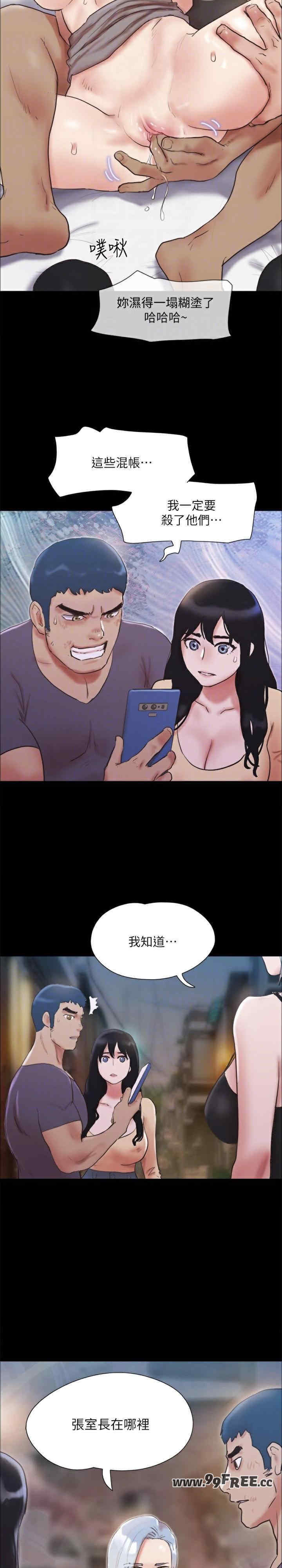 协议换爱(无码版)