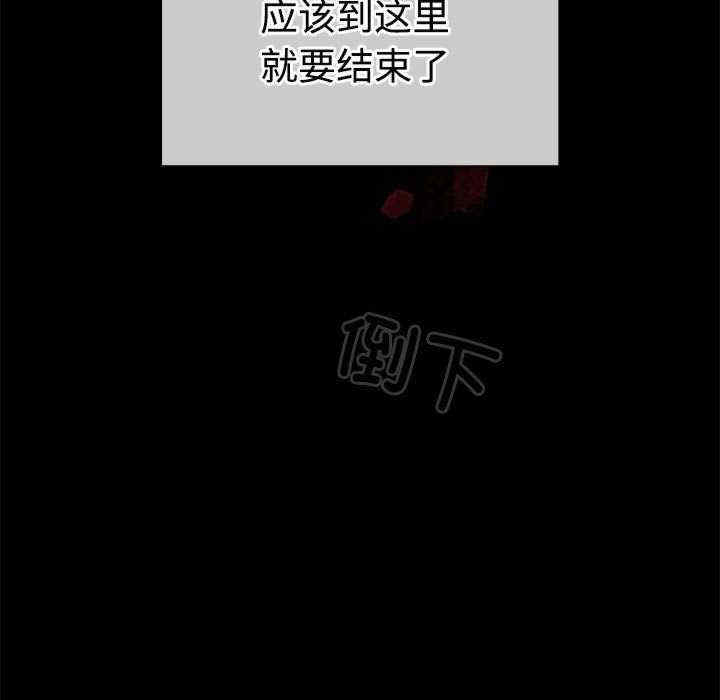 配角的生存任务