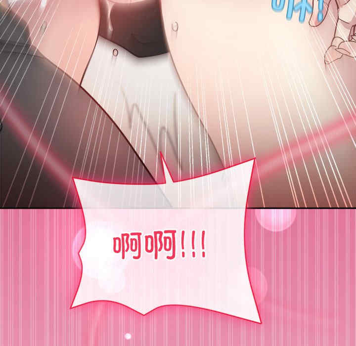 和美女上司玩游戏/冰山主管的秘密兴趣