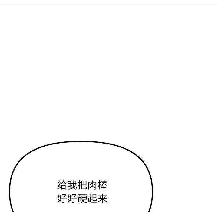 缺德邻居难相处