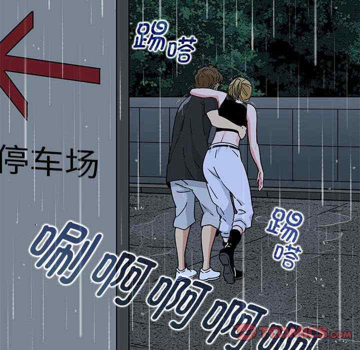 发小碰不得/强制催眠