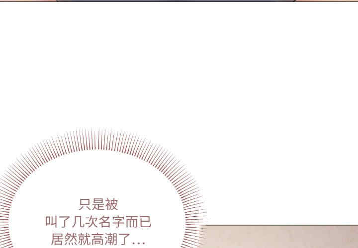 家人之间这样不好吧/家人麥計較