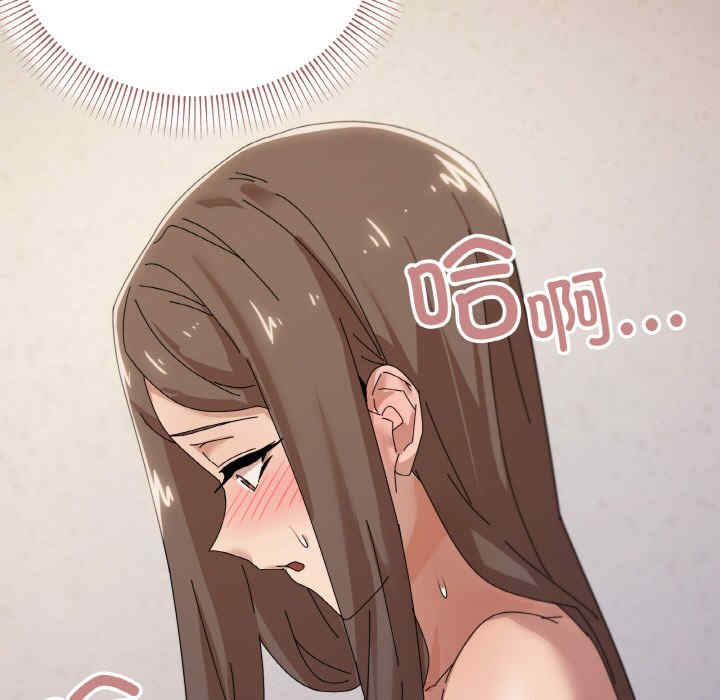 家人之间这样不好吧/家人麥計較