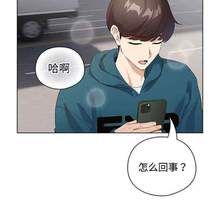 配角的生存任务