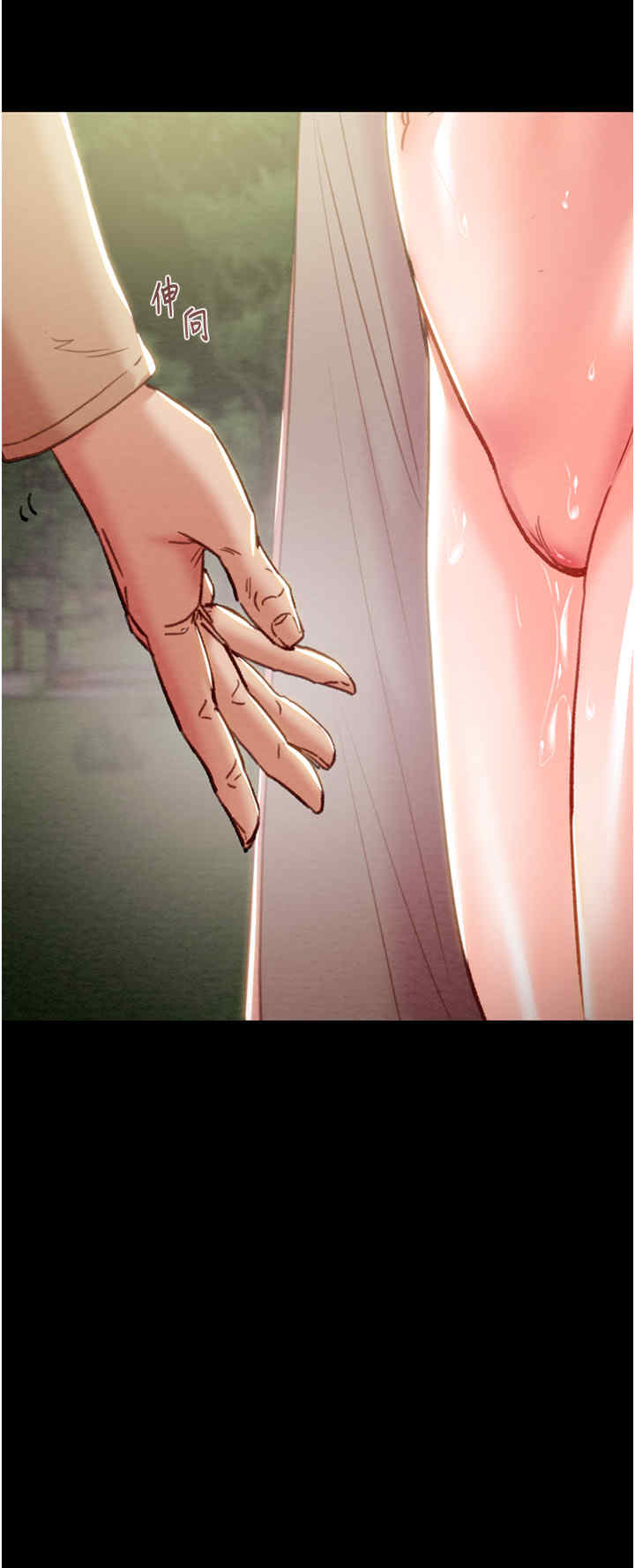 掠夺行动/抢夺的滋味