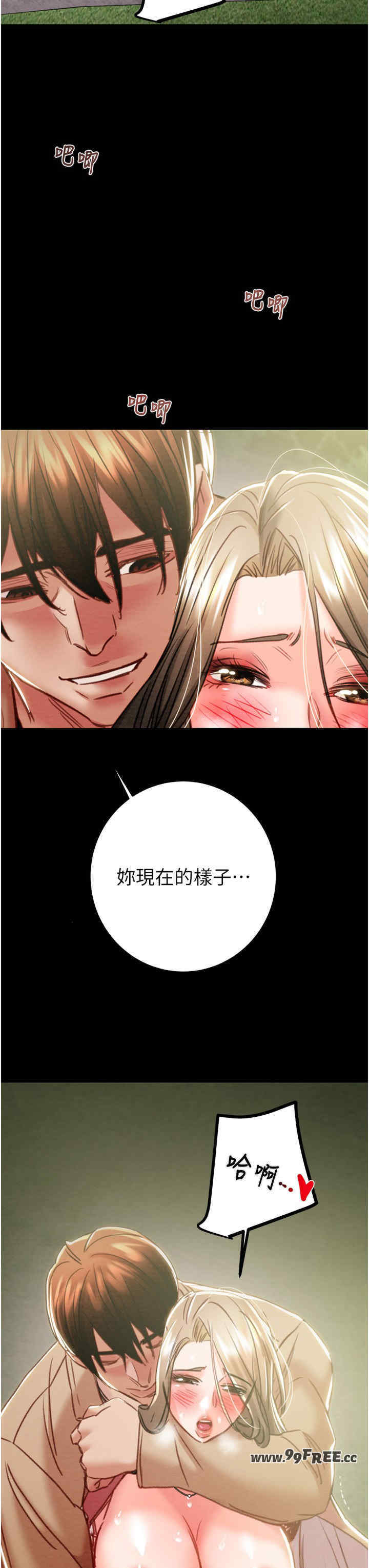 掠夺行动/抢夺的滋味