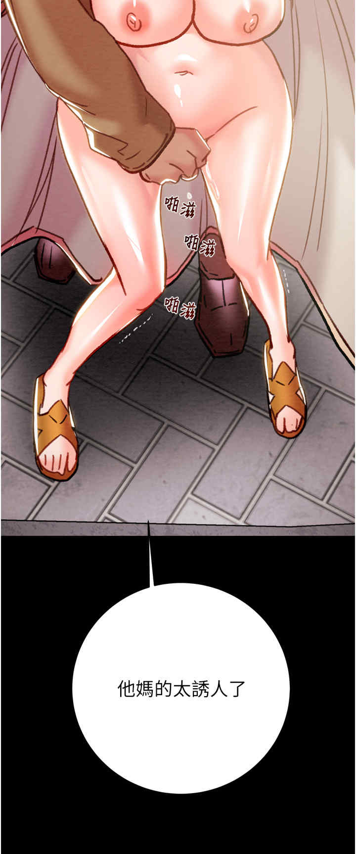 掠夺行动/抢夺的滋味