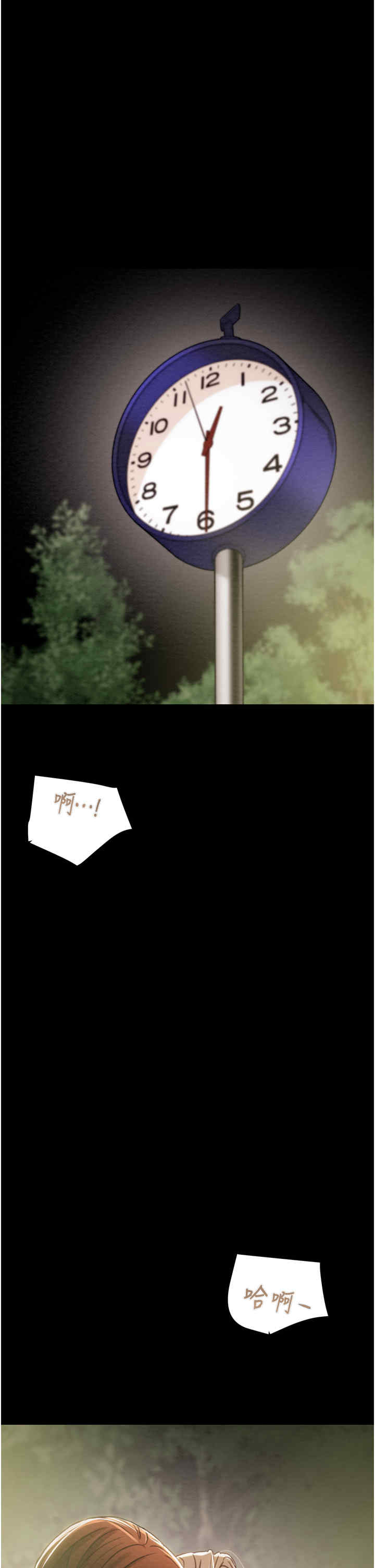 掠夺行动/抢夺的滋味