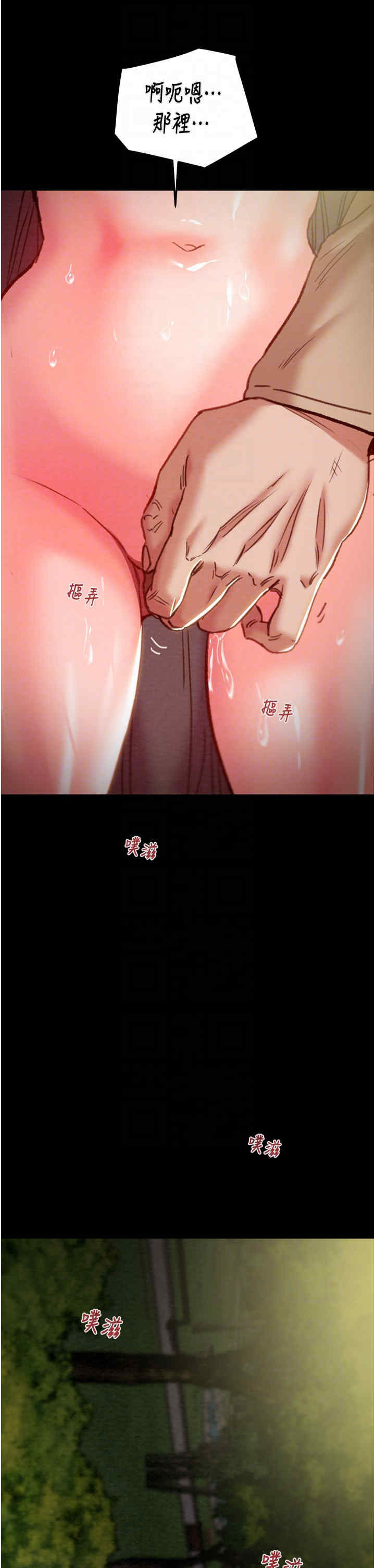 掠夺行动/抢夺的滋味