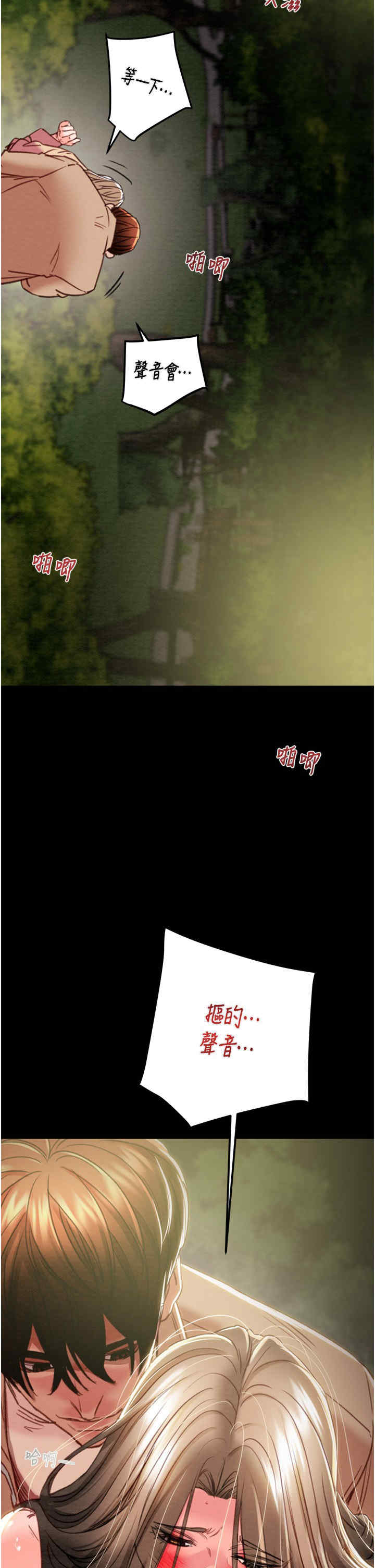 掠夺行动/抢夺的滋味