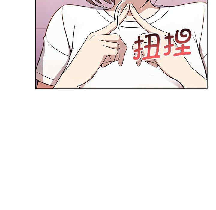 其实很喜欢/其实我很喜欢你