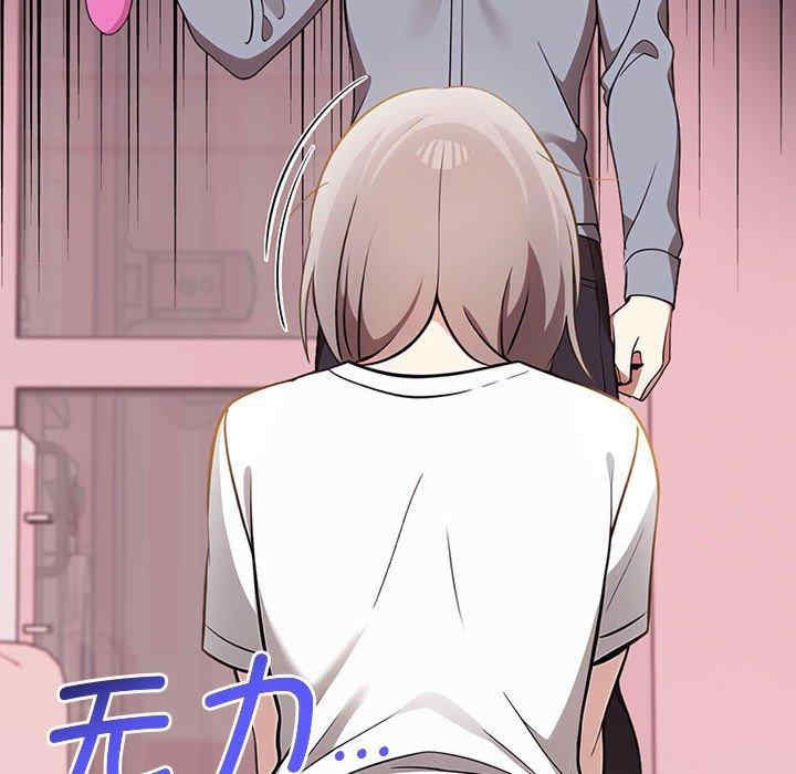 其实很喜欢/其实我很喜欢你