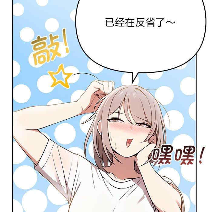 其实很喜欢/其实我很喜欢你