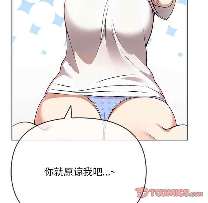 其实很喜欢/其实我很喜欢你