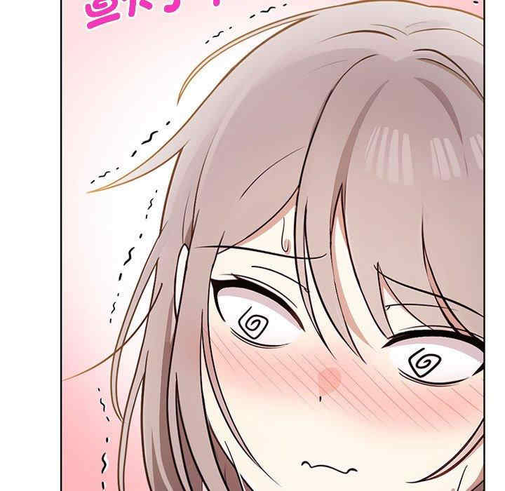 其实很喜欢/其实我很喜欢你