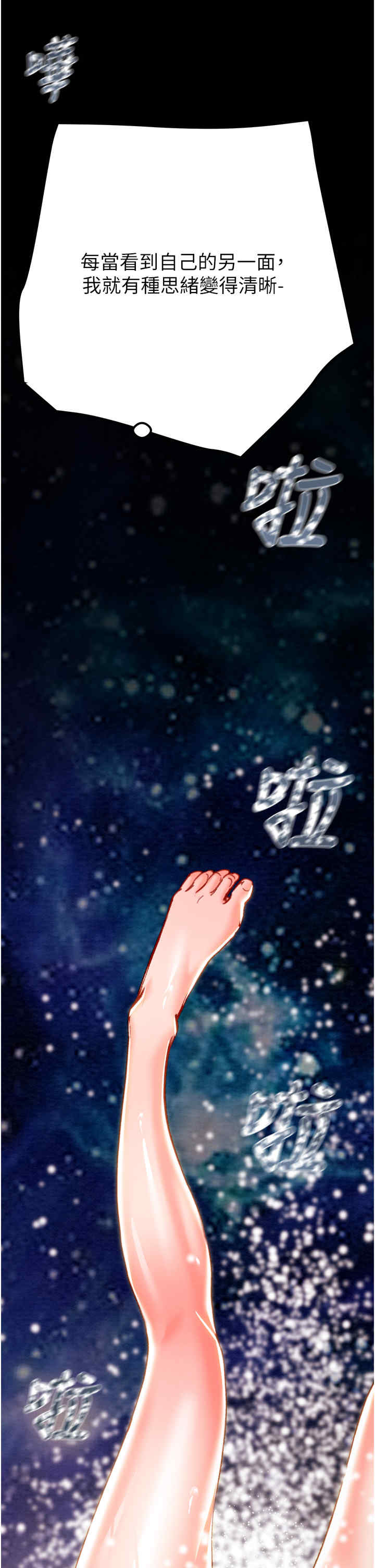 掠夺行动/抢夺的滋味