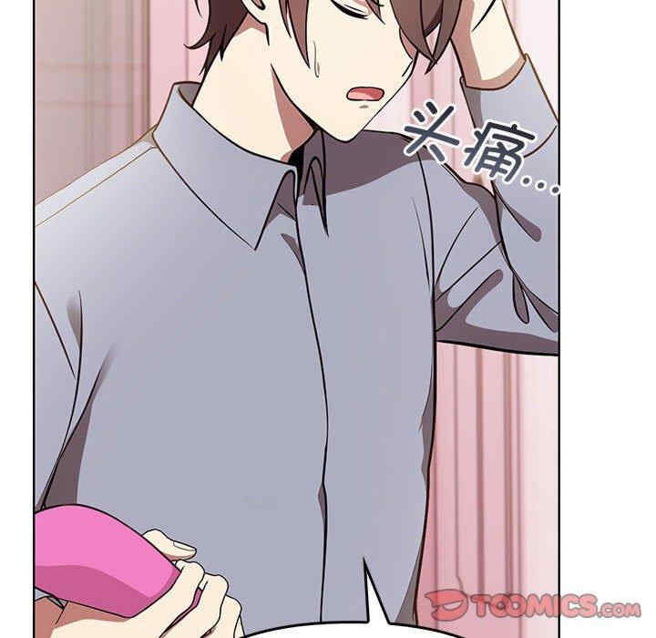 其实很喜欢/其实我很喜欢你