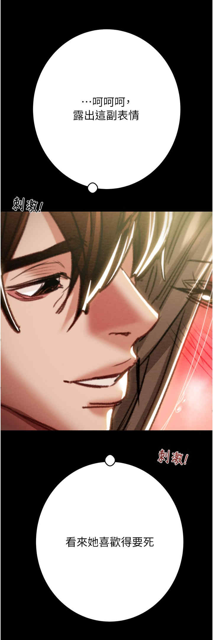 掠夺行动/抢夺的滋味