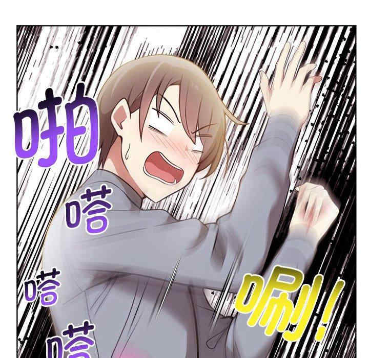 其实很喜欢/其实我很喜欢你