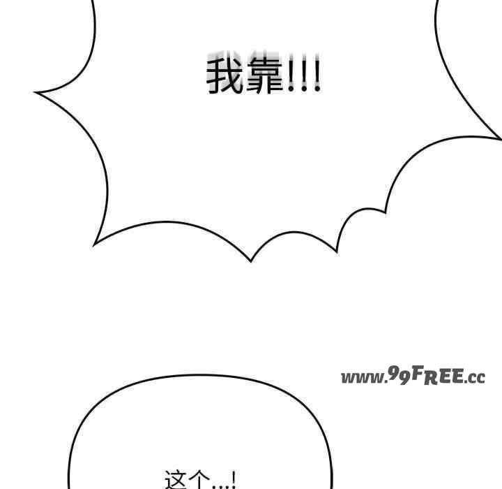 其实很喜欢/其实我很喜欢你