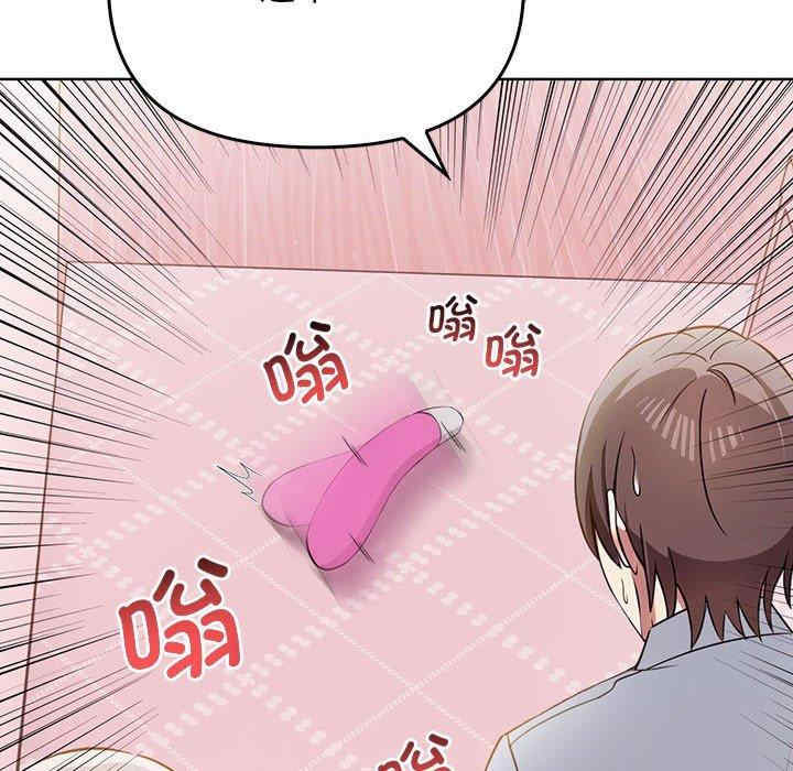 其实很喜欢/其实我很喜欢你