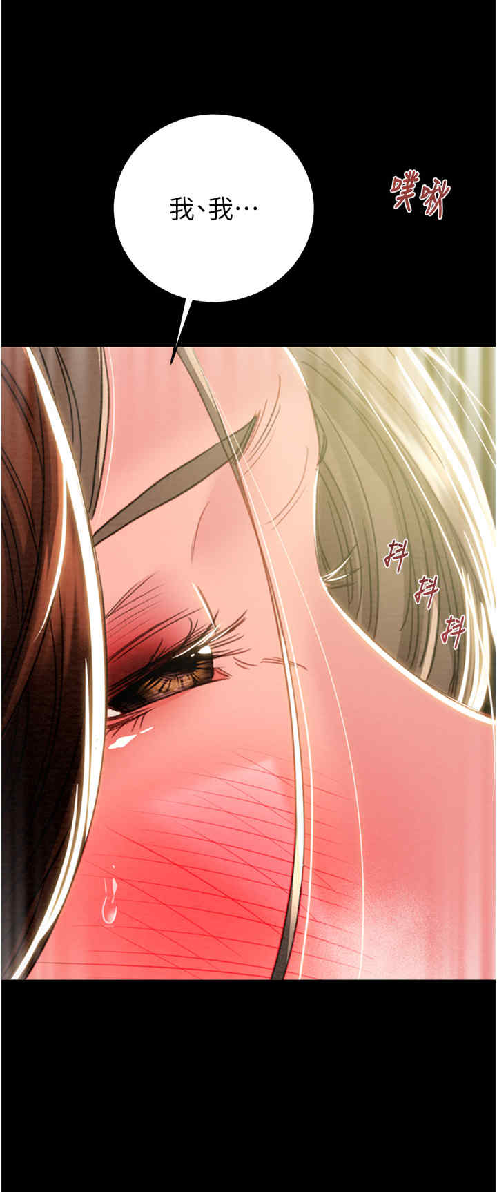 掠夺行动/抢夺的滋味