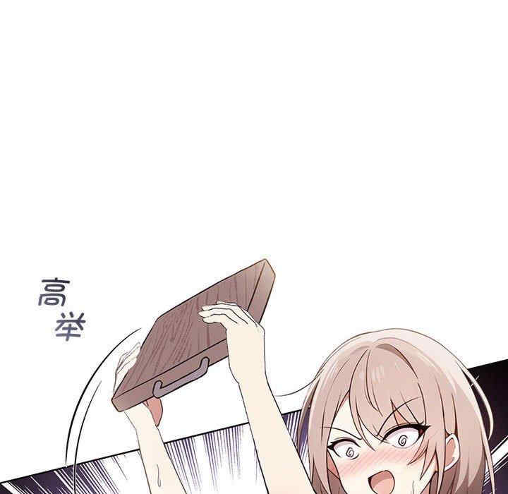 其实很喜欢/其实我很喜欢你