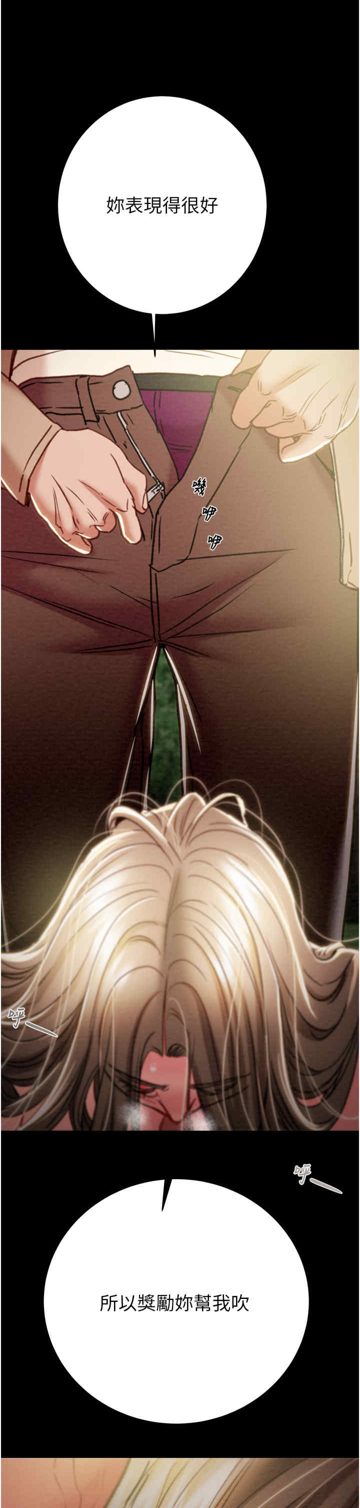 掠夺行动/抢夺的滋味