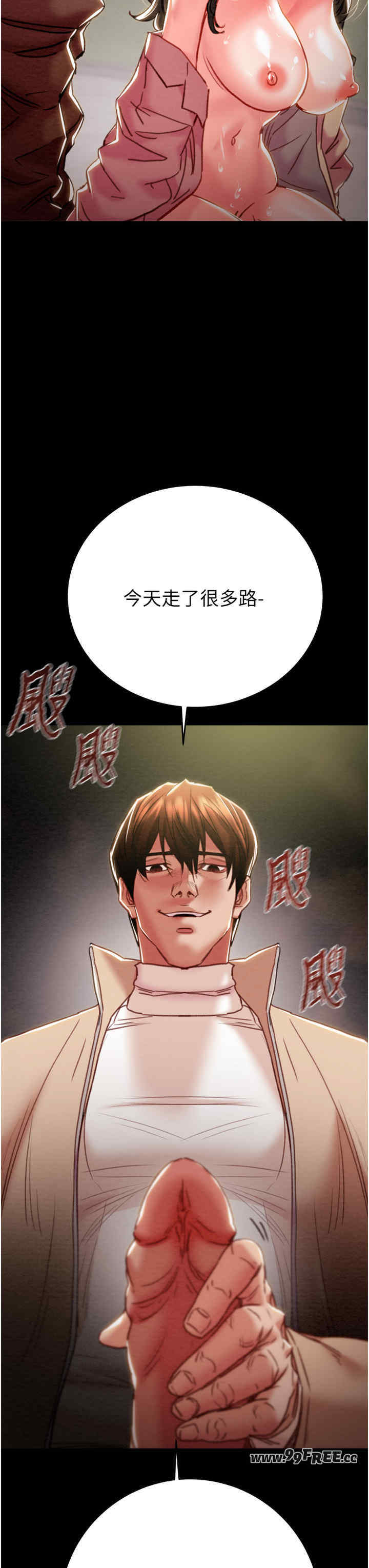 掠夺行动/抢夺的滋味