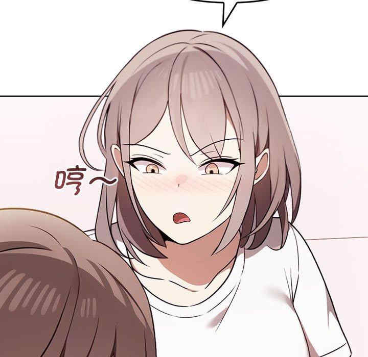 其实很喜欢/其实我很喜欢你