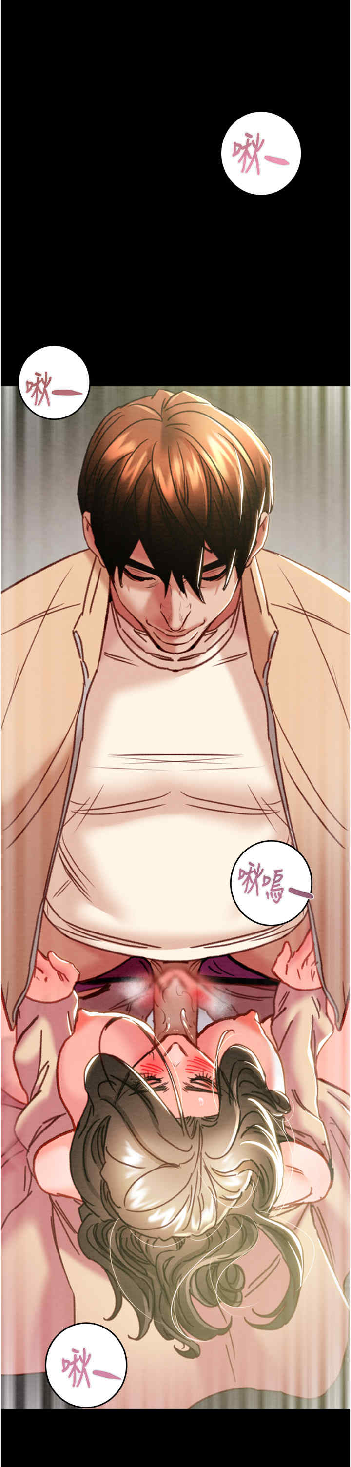 掠夺行动/抢夺的滋味