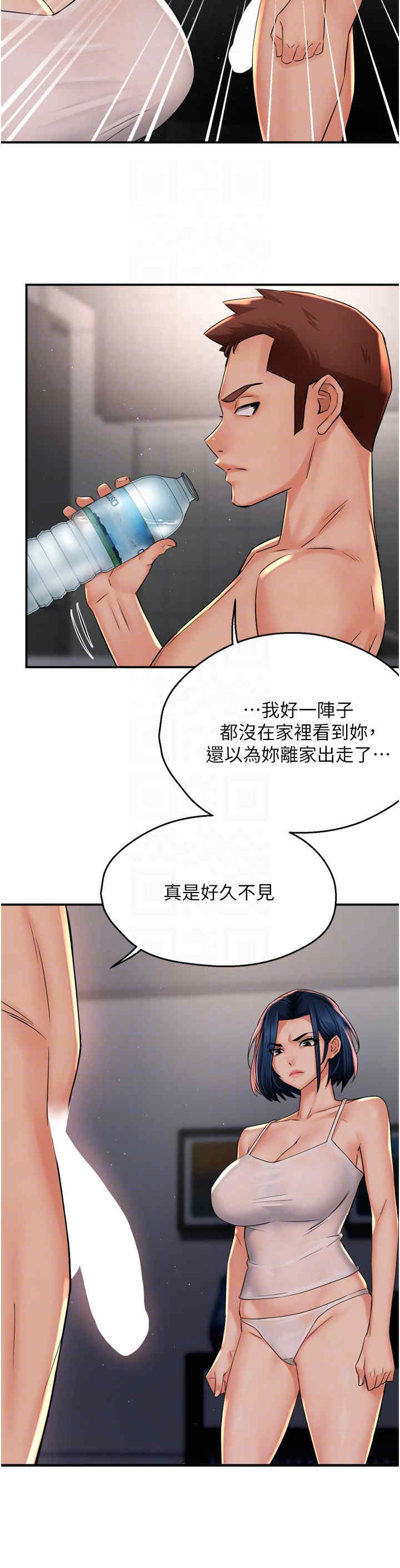 痒乐多阿姨