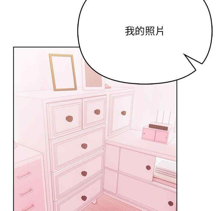 其实很喜欢/其实我很喜欢你