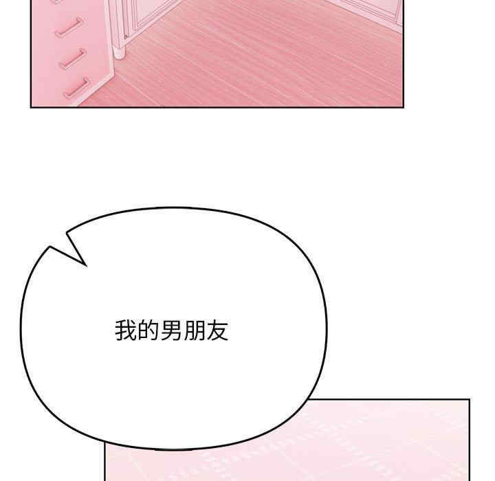 其实很喜欢/其实我很喜欢你