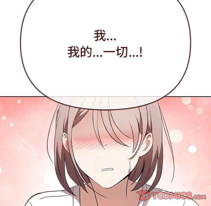 其实很喜欢/其实我很喜欢你