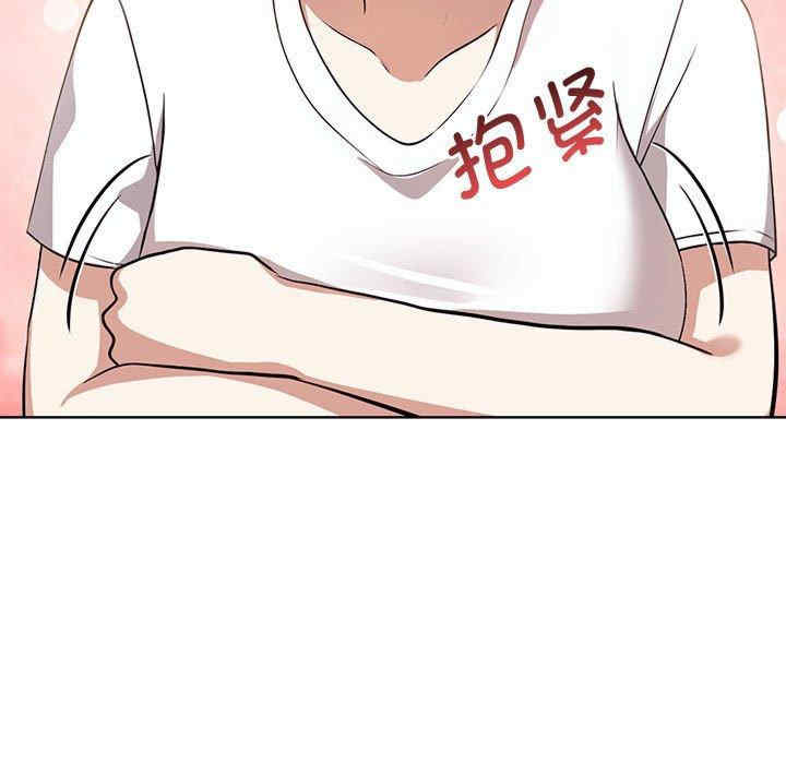 其实很喜欢/其实我很喜欢你