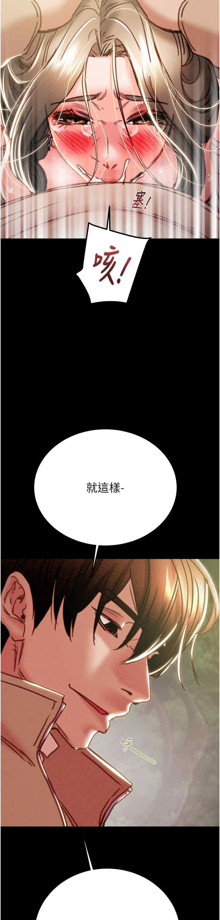 掠夺行动/抢夺的滋味