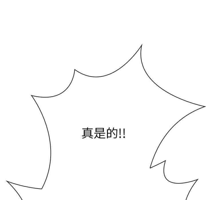 其实很喜欢/其实我很喜欢你