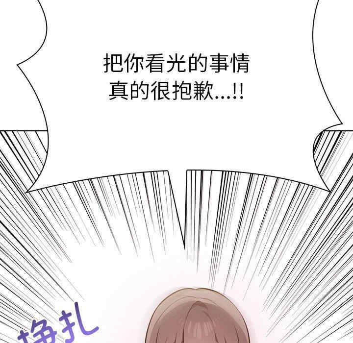 其实很喜欢/其实我很喜欢你