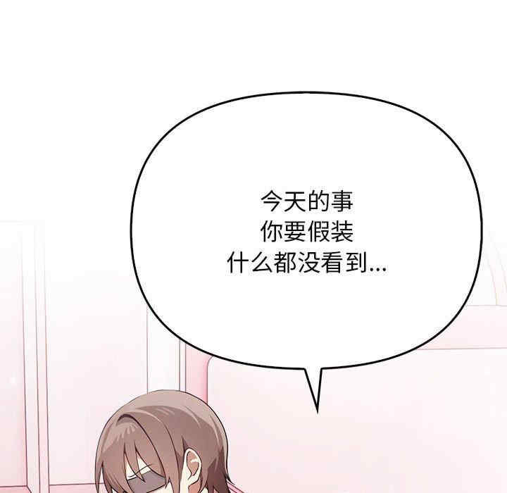 其实很喜欢/其实我很喜欢你