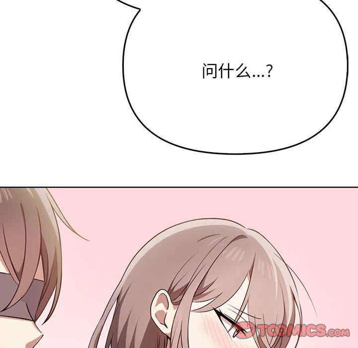 其实很喜欢/其实我很喜欢你