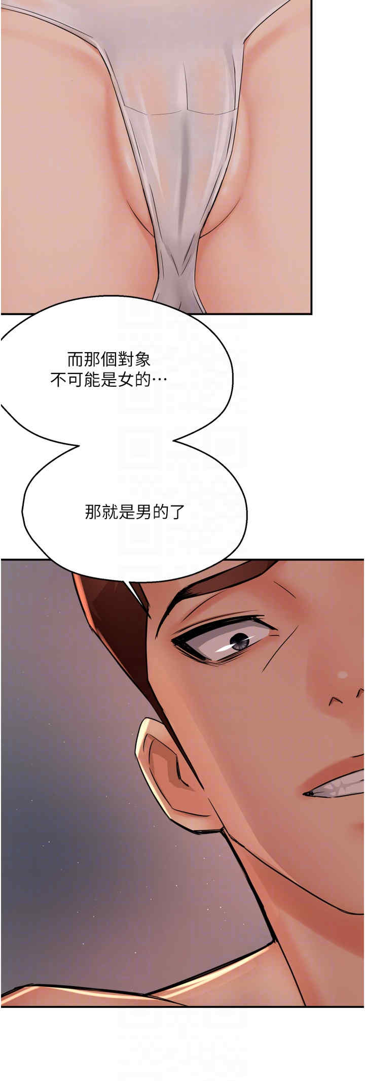 痒乐多阿姨