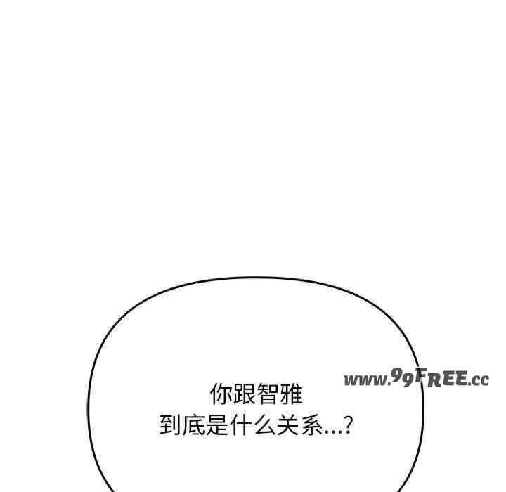 其实很喜欢/其实我很喜欢你