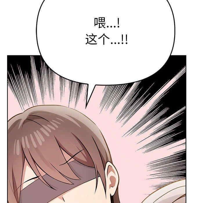 其实很喜欢/其实我很喜欢你