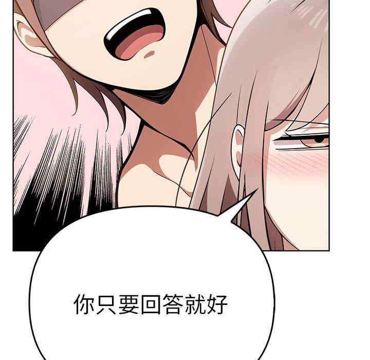 其实很喜欢/其实我很喜欢你