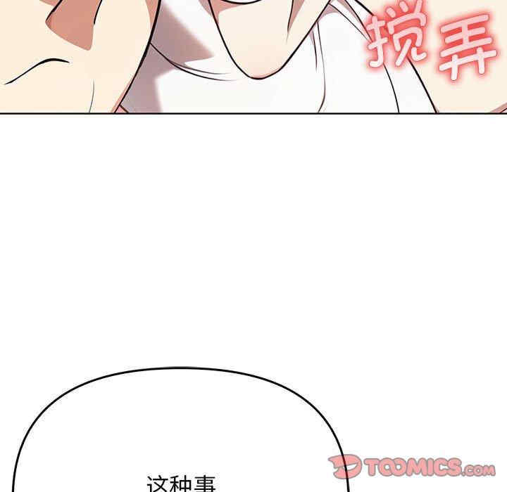 其实很喜欢/其实我很喜欢你