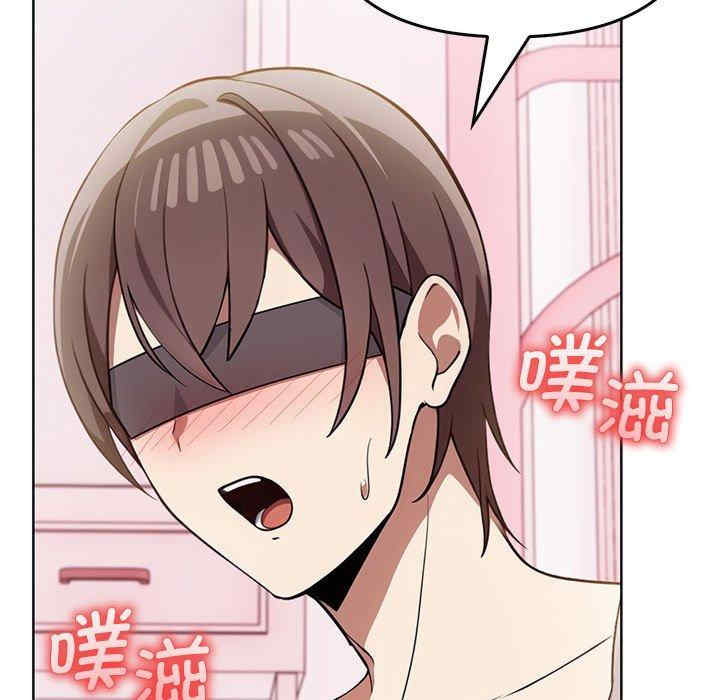 其实很喜欢/其实我很喜欢你