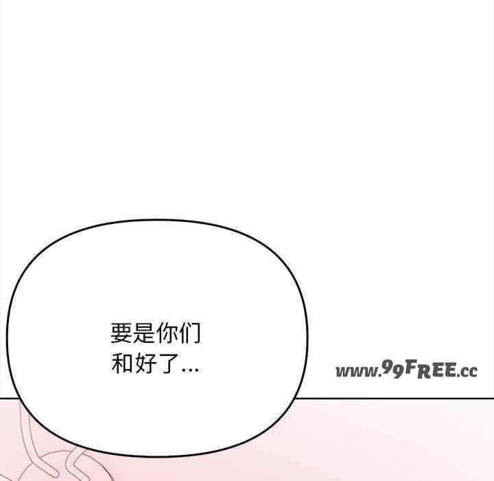 其实很喜欢/其实我很喜欢你