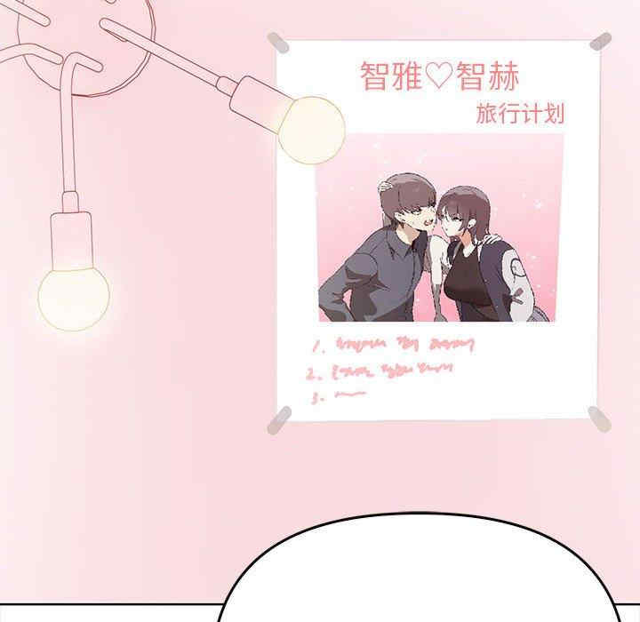 其实很喜欢/其实我很喜欢你