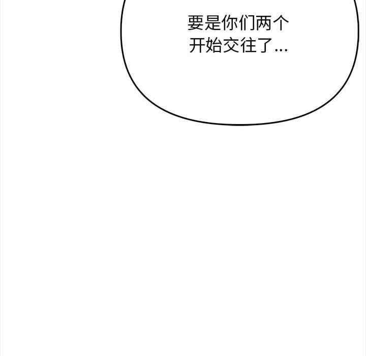 其实很喜欢/其实我很喜欢你